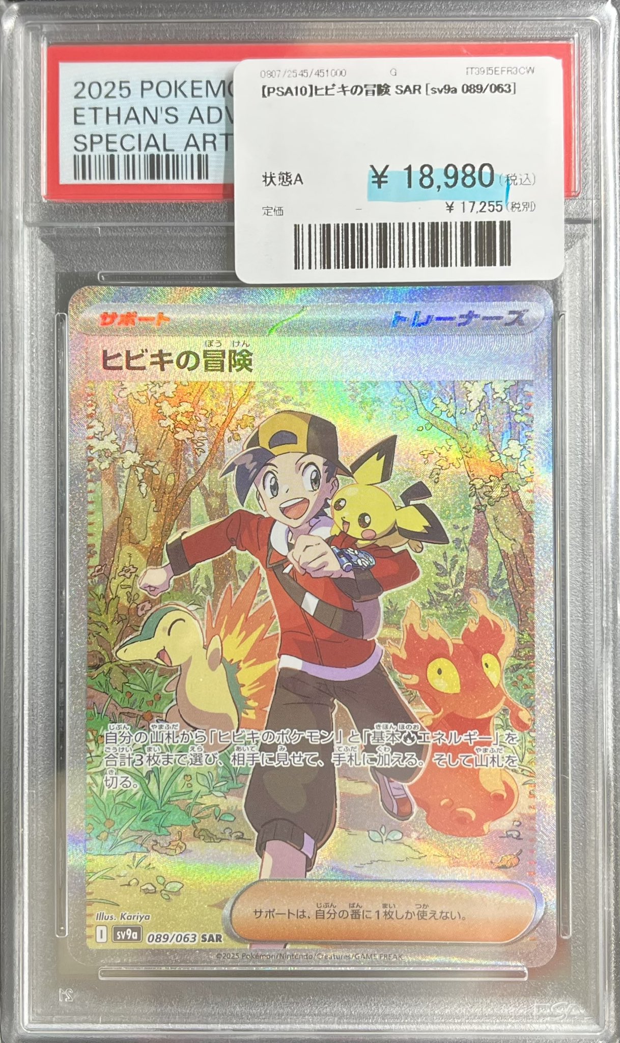 ローリエ本舗AKIHABARA on X: 