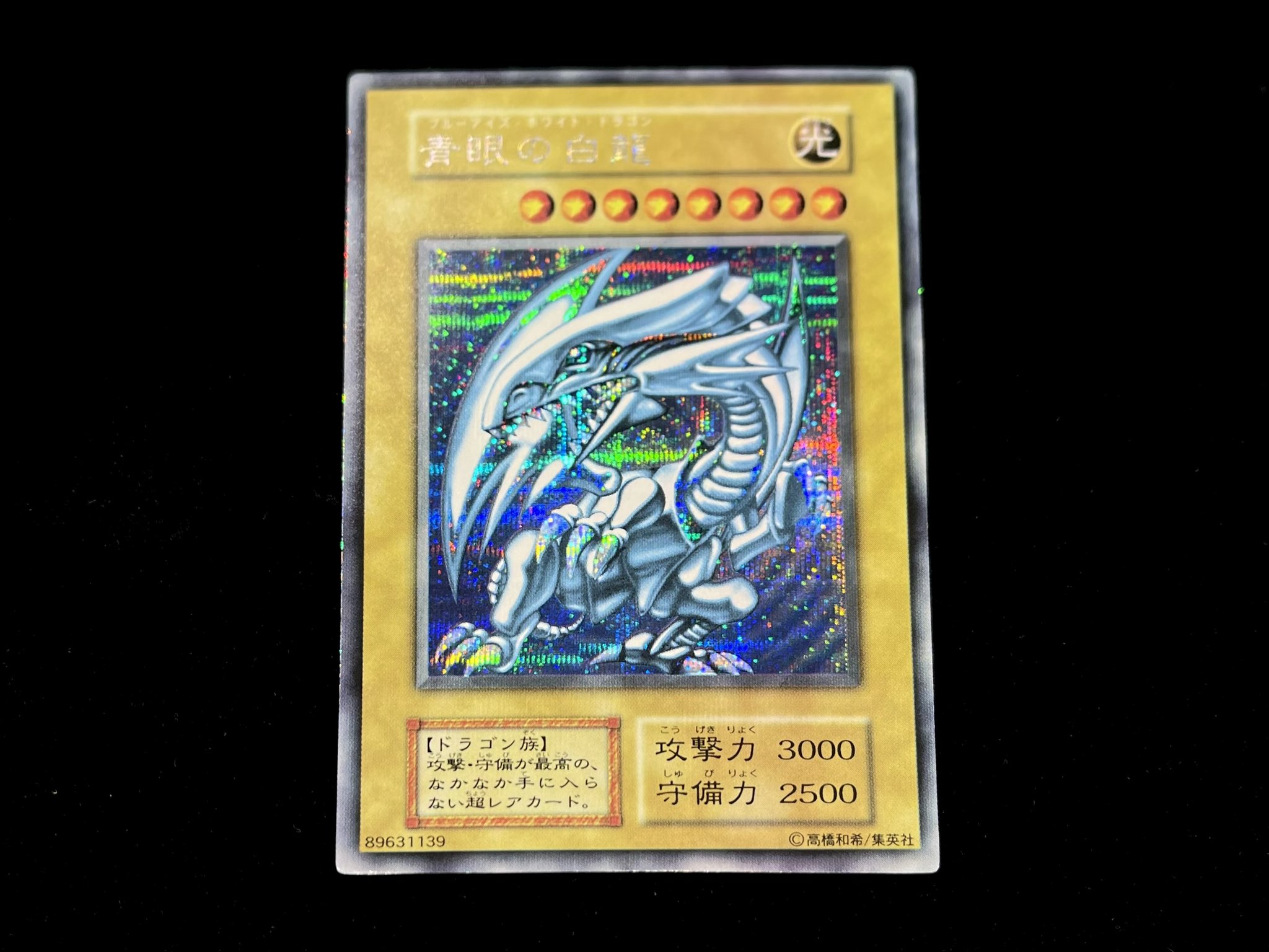 【まとめ売り】遊戯王 レジェコレ シク フルコンプ100枚 福福トレカ秋葉原コレクションカード専門店 on X: 
