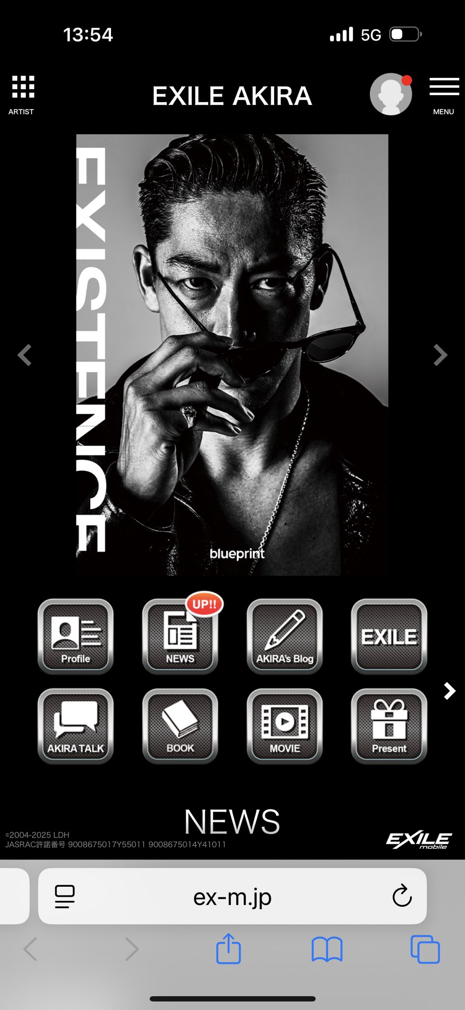 絶版！ SENSE センス 2015年 11月 EXILE AKIRA アキラ