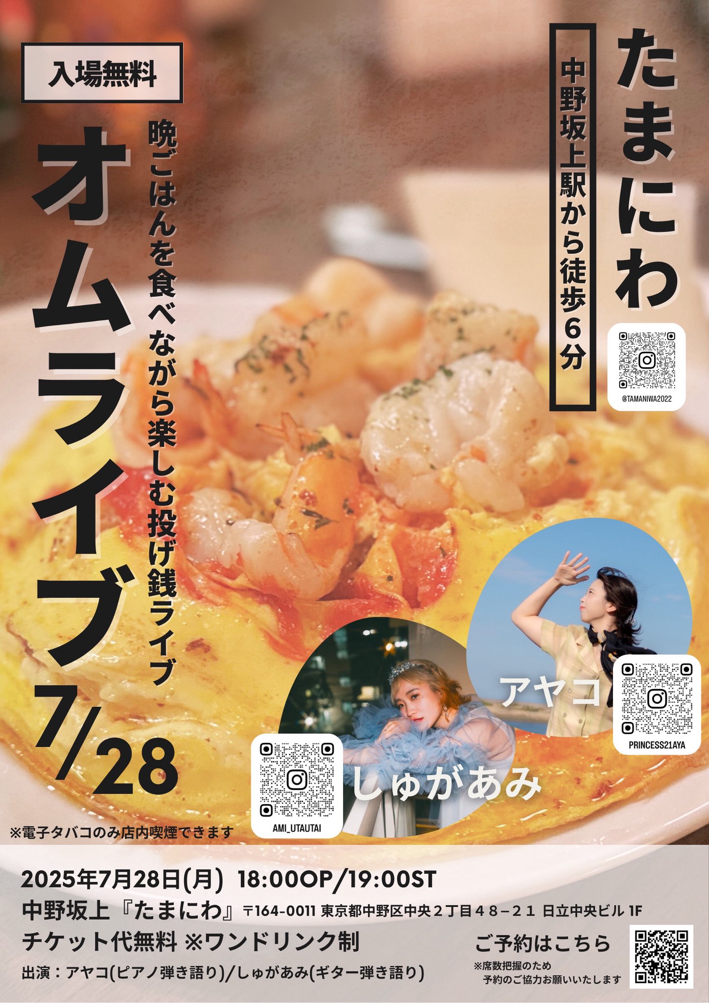 【新品未開封・コナミ】 マリンバ天国　テレビにつないで PLAY-POEMS ぴあ 音楽編集部 on X: 