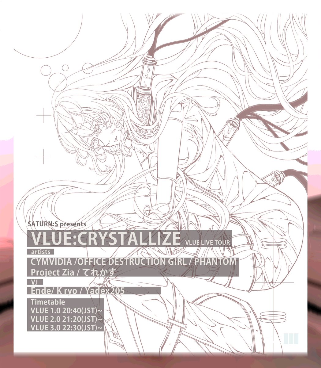 VLUEVEIN's tweet image. SATURN:S
VLUE 1.0 2.0 3.0 live tour
-VLUE:CRYSTALLIZE-
2025/07/27
OPEN DOORS
VLUE1.0 20:40~
VLUE2.0 21:20~
VLUE3.0 22:30~
join group + VLUE.1257
Artists
@cymvidia
@funwarikansou
@project_zia
@PHANTOM25100
@__odg_
VJ
@Ende_VRC
@Kryo_ryoK
@yadex205_vj
