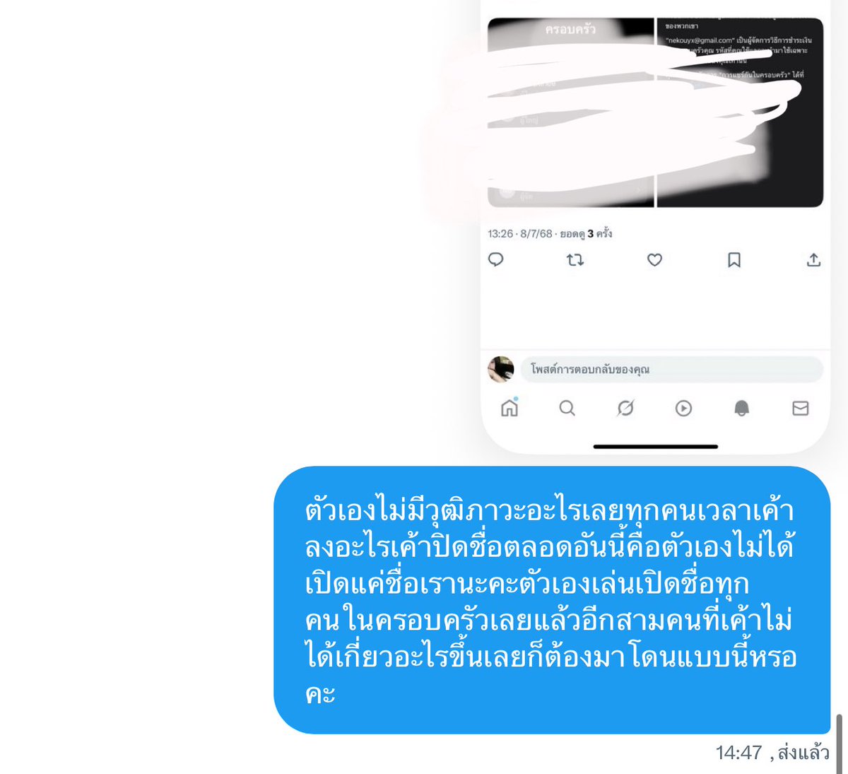 jen tweet media