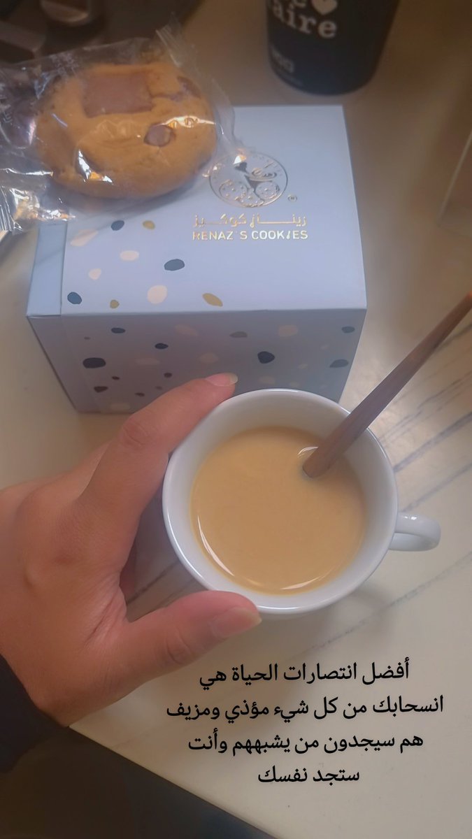 أفضل انتصارات الحياة هي انسحابك من كل شيء مؤذي ومزيف هم سيجدون من يشبههم وأنت ستجد نفسك

#ثقة
#ذاتي
#إصرار
#الإرادة