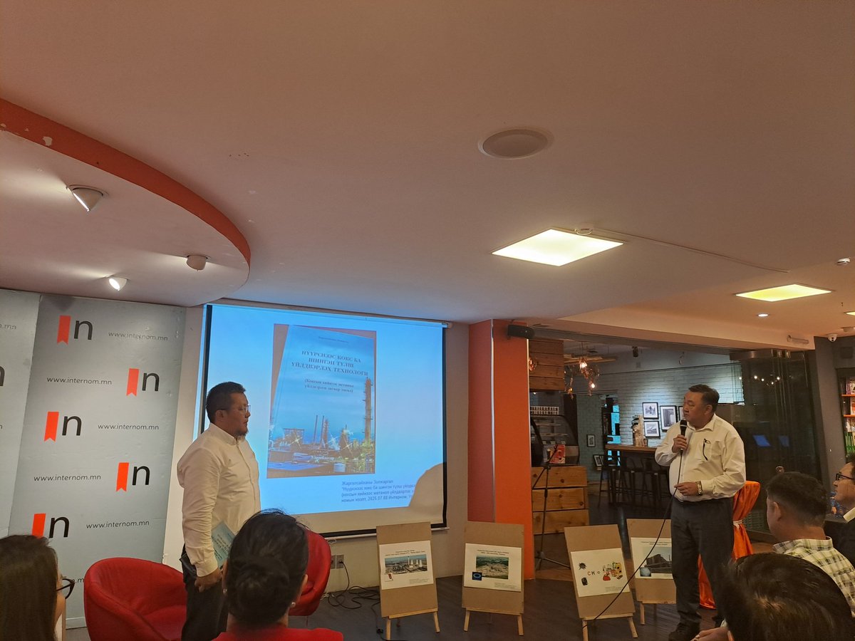 УИХ-ын гишүүн Жаргалсайханы Золжаргалын "Нүүрснээс кокс ба шингэн түлш үйлдвэрлэх технологи" коксын хийнээс метанол үйлдвэрлэх загвар төсөл, номын нээлт боллоо.