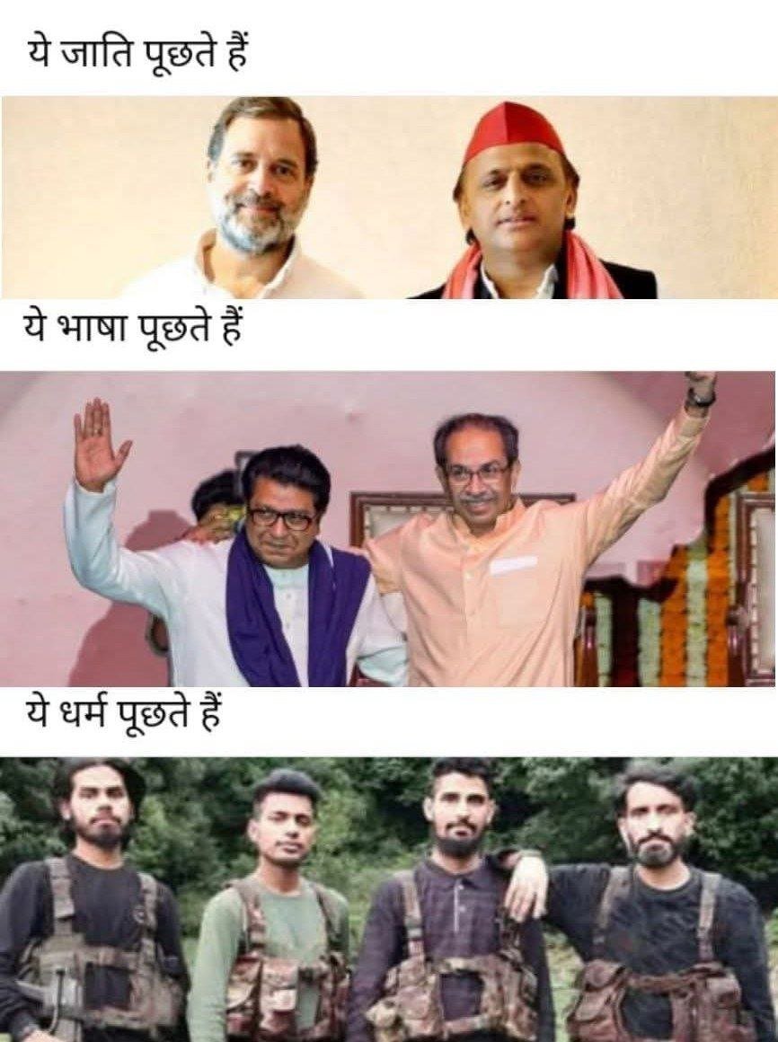 रिश्ता वही, सोच नयी...

#Team_Saffron🚩