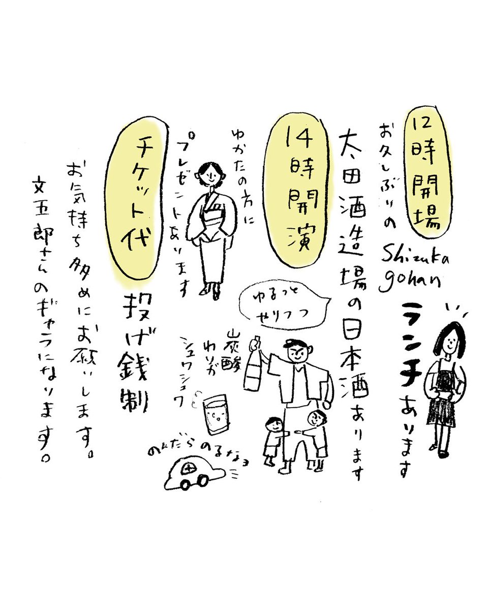 gallerycafe29's tweet photo. うっかりX投稿してませんでしたが、こちら満席となりました！
@k2b56 https://t.co/CYXBHaIyVm