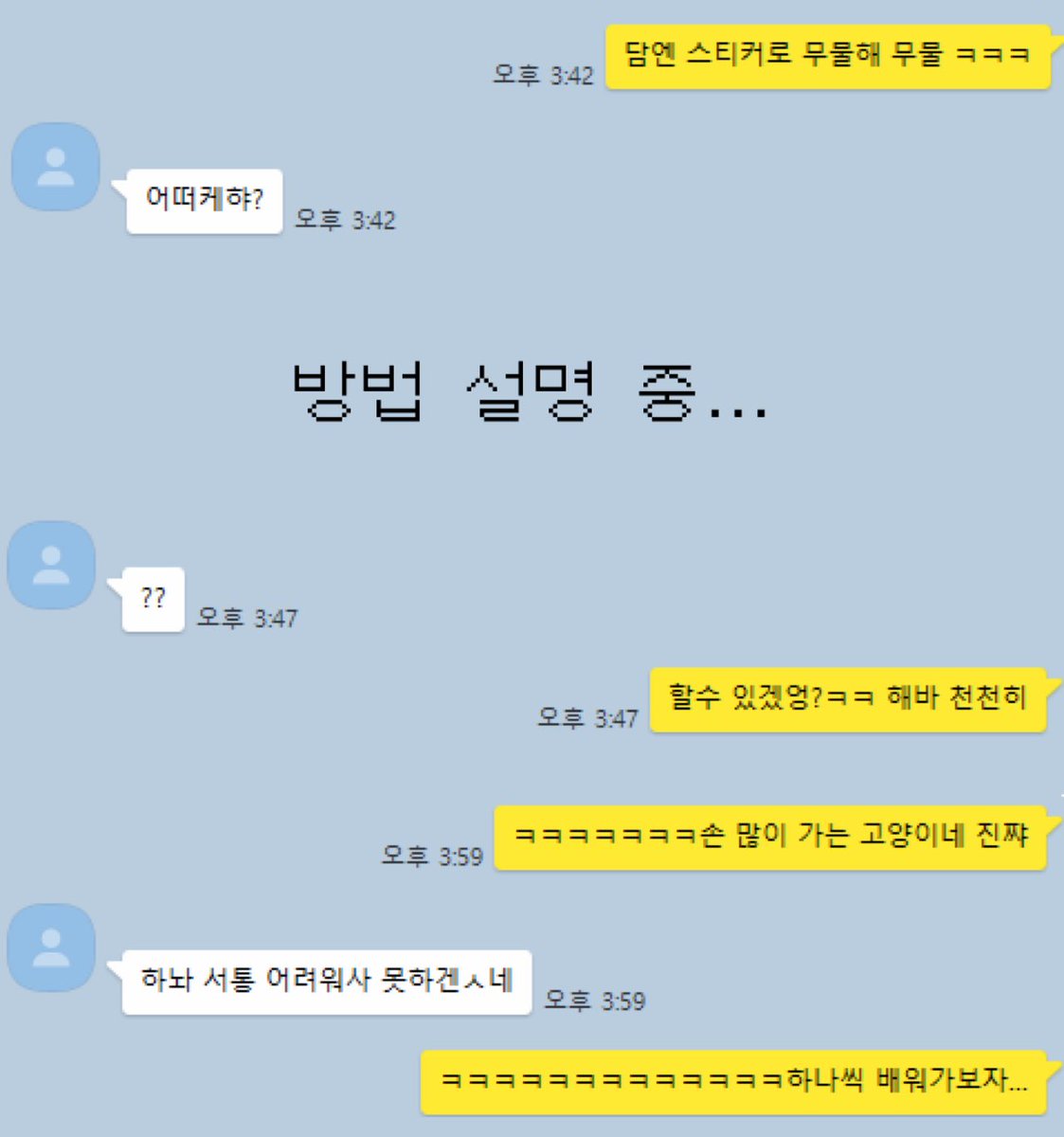 OfficialJTW_LEO's tweet image. [#냥운🐾]

한 시간 전
나름 긴박했던 순간의 대화 내용 입수❕
횽아 할수이써..!😆
(오타만 봐도 횽아인지 알게따 ㅎㅎ)

#정택운 #JUNGTAEKWOON
#레오 #LEO
#NYANGWOON