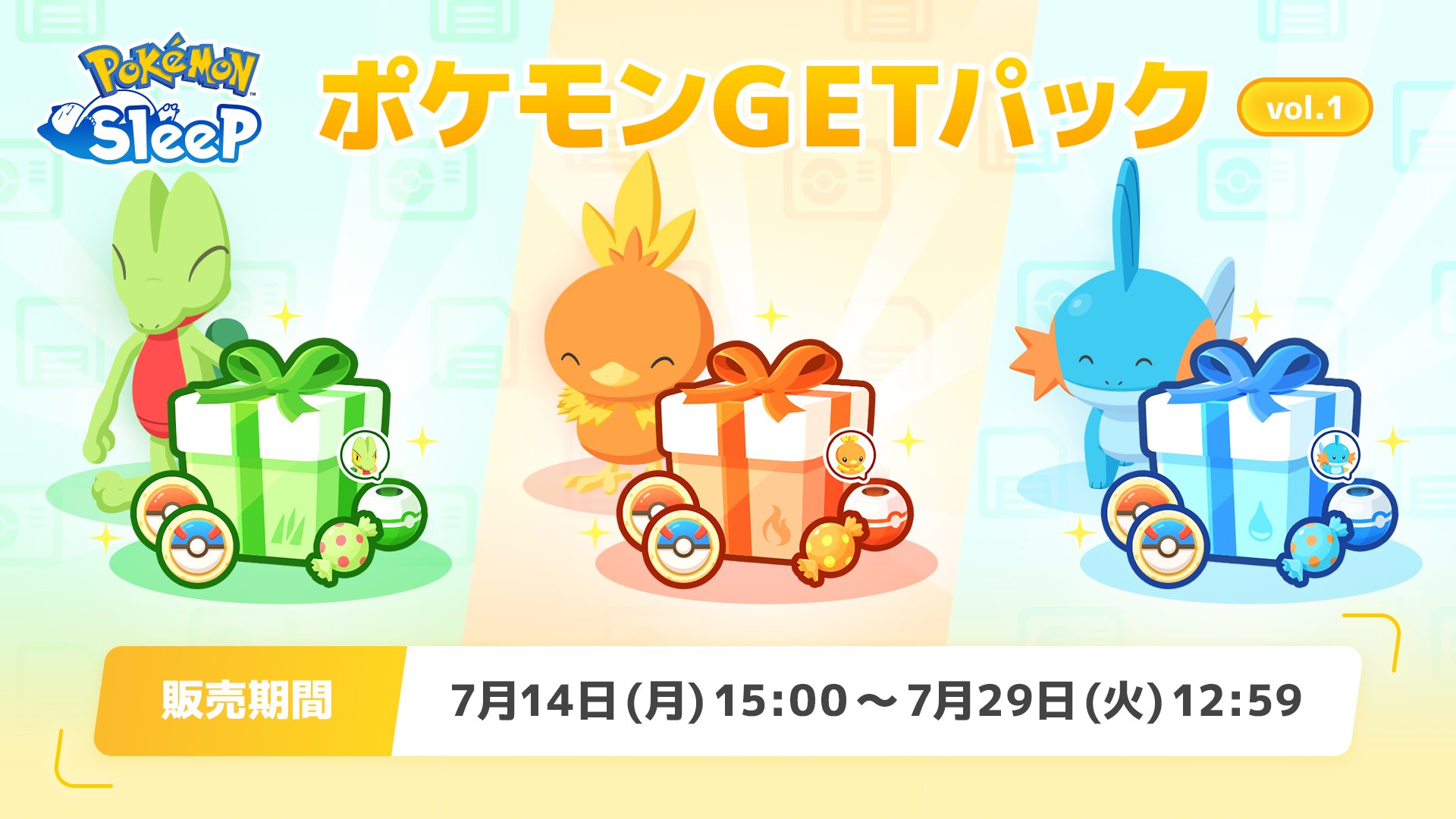 Pokémon Sleep（ポケモンスリープ）』公式 on X: 