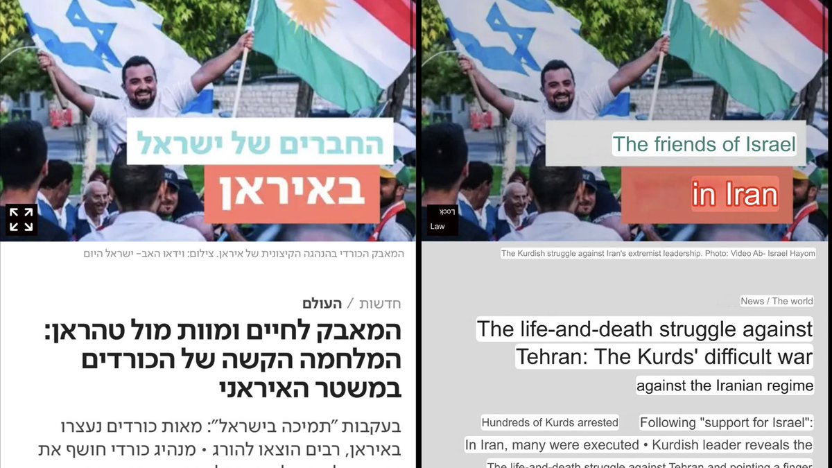 KGG (@kgg6766) on Twitter photo .<a href="/IsraelHayomEng/">Israel Hayom English</a> Life-and-Death Struggle Against Tehran: The Kurds’ War with the Iranian Regime
Hundreds of Kurds Arrested for “Supporting Israel 🇮🇱 ”
Since the Iran–Israel war began, the Islamic Republic has escalated brutal repression in Kurdish regions of Iran. According to .<a href="/IsraelHayomEng/">Israel Hayom English</a> Life-and-Death Struggle Against Tehran: The Kurds’ War with the Iranian Regime
Hundreds of Kurds Arrested for “Supporting Israel 🇮🇱 ”
Since the Iran–Israel war began, the Islamic Republic has escalated brutal repression in Kurdish regions of Iran. According to