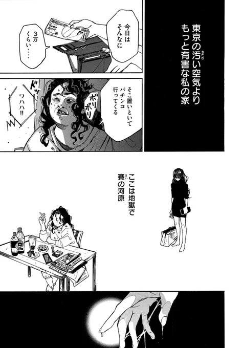 (6/13) 