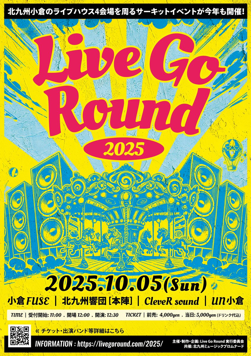 Live Go Round tweet media