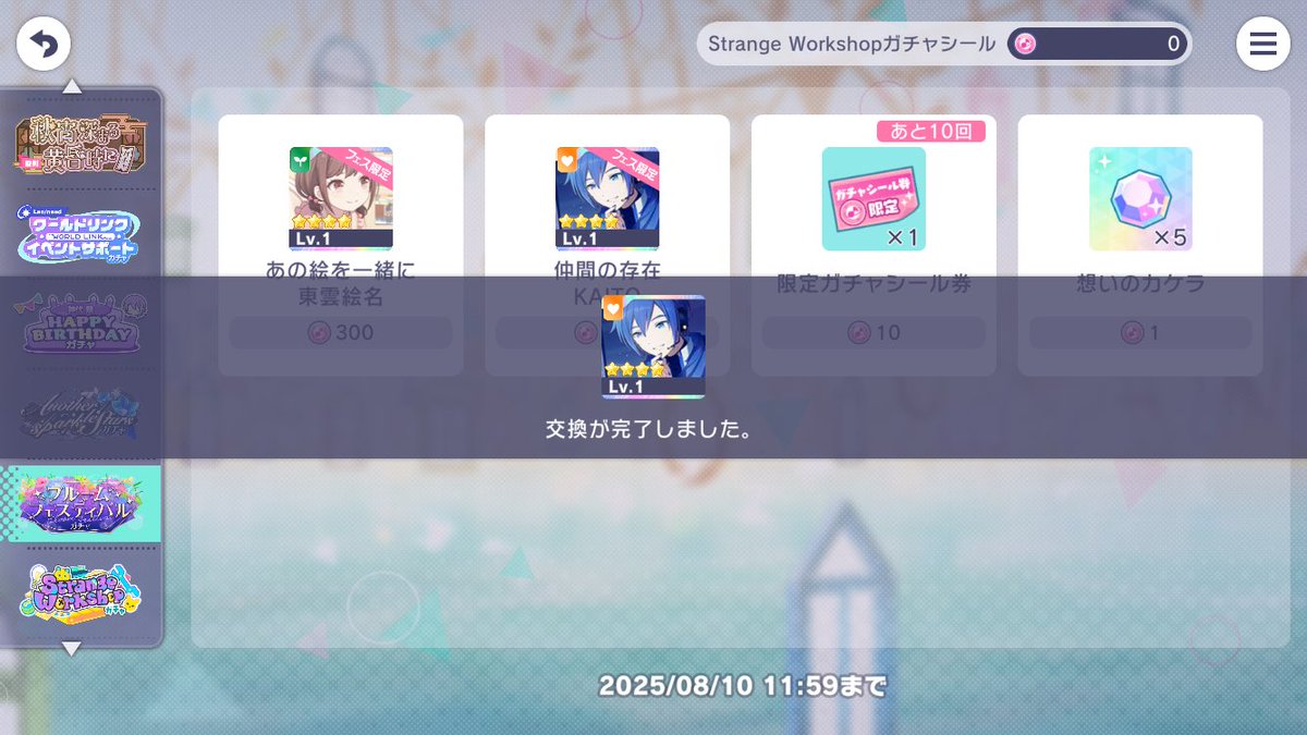 sigu_0725's tweet image. ぉぉぉおぉおおおああああああああああああああああああありがとうございましたああああああぁぁぁ泣泣泣泣(精神崩壊)