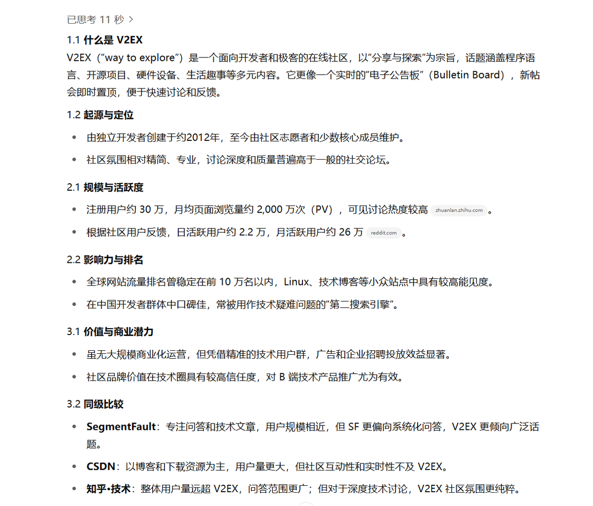 0xVeil's tweet photo. 从小白视角看 $V2EX ，很多人可能开始都看到了，但是无法确定真伪，不要说我等小白用户了，甚至v2ex主站的人，也都持怀疑态度甚至否定态度，所以第一时间没有判断，也可以理解，但是无论什么都有大佬去研究分析然后得出结论，这篇小短文也是看到 两位老师 @0xXQ1 @0xN10N 分析和调研之后才想写的，老师们给的过程已经很详尽，如何查询，如何确认，都是一步一步探索出来的，但是对于我等小白可能有一些些费劲，倒不是说整个过程是大难题，而是在发现这样的币第一时间想不到这些，也不知道去哪里查，所以我就模拟一下，不是很懂的情况下，怎么能够尽快确认这个币背后就是v2ex老板。

第一步，在100k左右看到$V2EX，我不懂v2ex是什么，但是我打开对应推特，发现是一个类似程序员交流的平台，至于知名度、价值啥的我都不知道，ok，借用ai，去问一下，大概知道了是一个技术型交流网站，还挺出名的，确定不是三无，同时在推特上找到老板livid。

第二步，发现dev持仓巨大而且一直在买，按照往常经验，可以猜到应该也是项目类的币，这个时候，最重要的就是确定，币和v2ex本身是否是隶属关系，还是蹭盘。打开solscan，查看domains栏，可以查看该钱包旗下的域名有planetable.sol，v2ex.sol等，这个时候，再次借助AI，咨询这几个域名和v2ex是否是隶属关系，有无证据，至此，即可确认，域名也就是dev钱包就是v2ex老板本人。

整个过程基本就是以AI问询为主，因为很多东西可能都是陌生的，一时间不知道怎么验证很正常，那就借助AI，从一点都不懂也能做到八九十的确认率，然后就是按照习惯上仓位，但是注意，即使到这里就算老板公告是自己的币，也没有所谓的绝对安全，川普都能跑路，不要说别人了。下次遇到类似所谓“项目币”，尤其是dev高度持仓，可以稍微借助AI研究分析一下，给自己抓住一次上车的机会。包括上一次的MONKEPHONE，当然那个纯靠ai是不行的，你要先能想到他的条款更改这一点，然后借助AI给你讲一下哪里改动了，很方便。用好工具，捕获ALPHA。

9raUVuzeWUk53co63M4WXLWPWE4Xc6Lpn7RS9dnkpump
 $V2EX