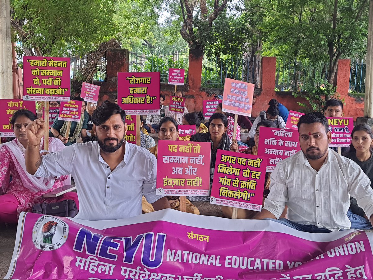 NEYU4INDIA's tweet photo. महिला पर्यवेक्षक परीक्षा में पदवृद्धि के लिए आज भोपाल में #NEYU की टीम ने पहुंचकर अभ्यर्थियों का समर्थन किया।

@DrMohanYadav51 जी लाडली बहनों की मांग पूरी कीजिए। https://t.co/S2W48k5BM6