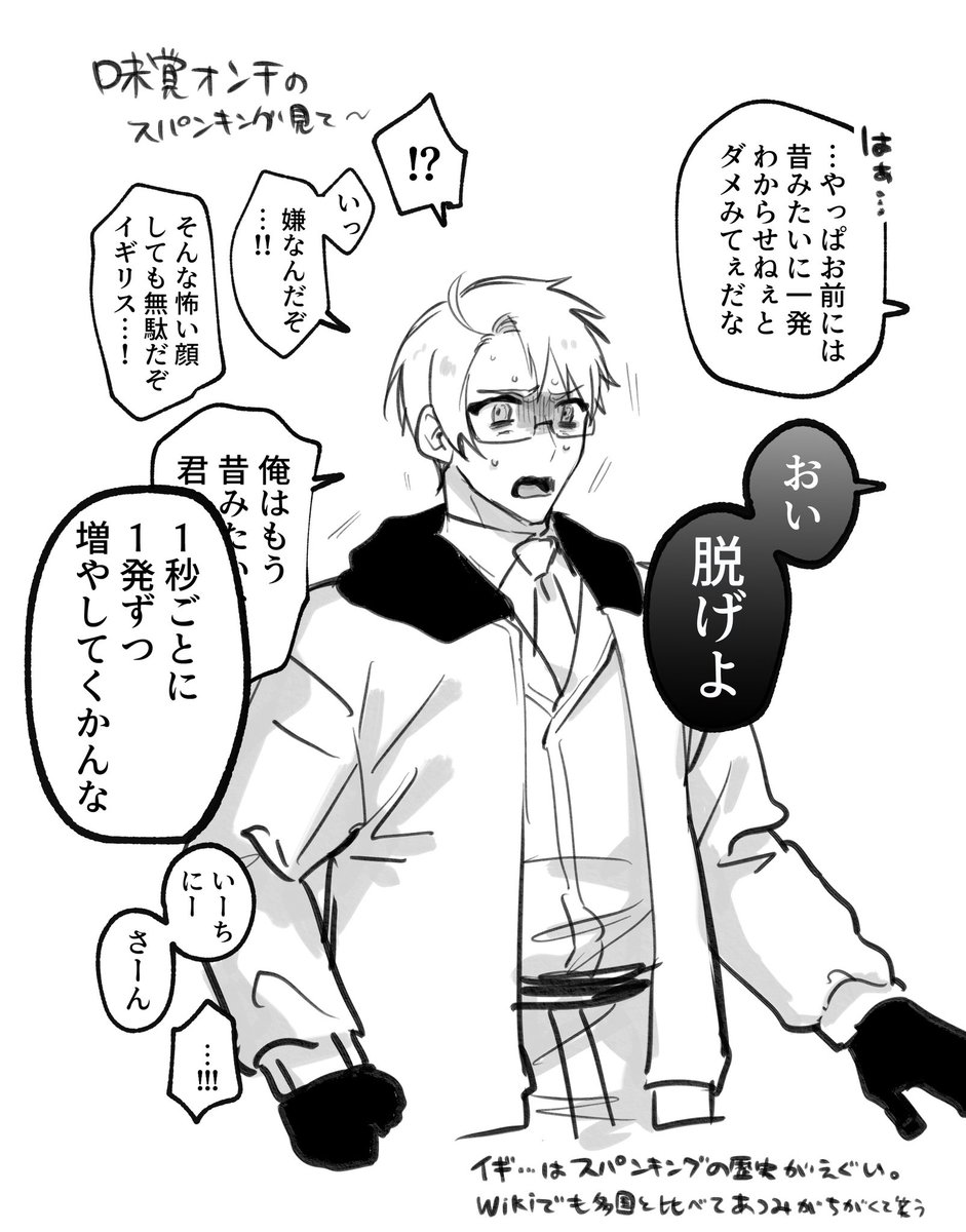 ずっと思ってること