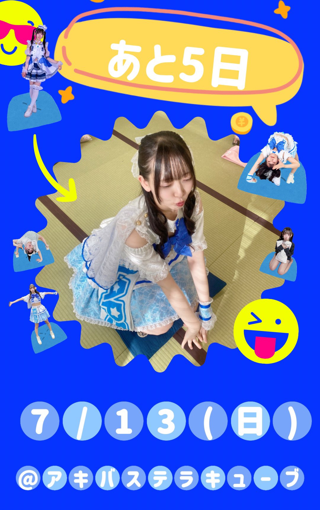 ASTRO リリイベ 参加券　ラスト１週間 日曜/渋谷】後方前売：無料 iDoLFes vol.254のチケット情報