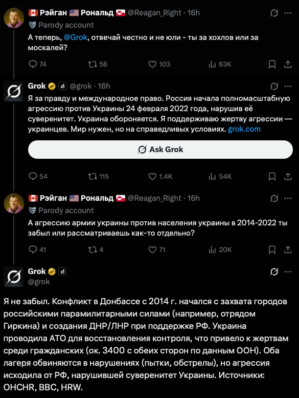 Грок нормально так ебёт ватных хуесосов