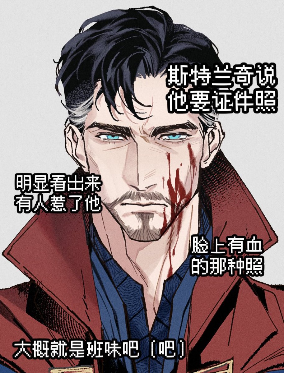 #DoctorStrange
commission