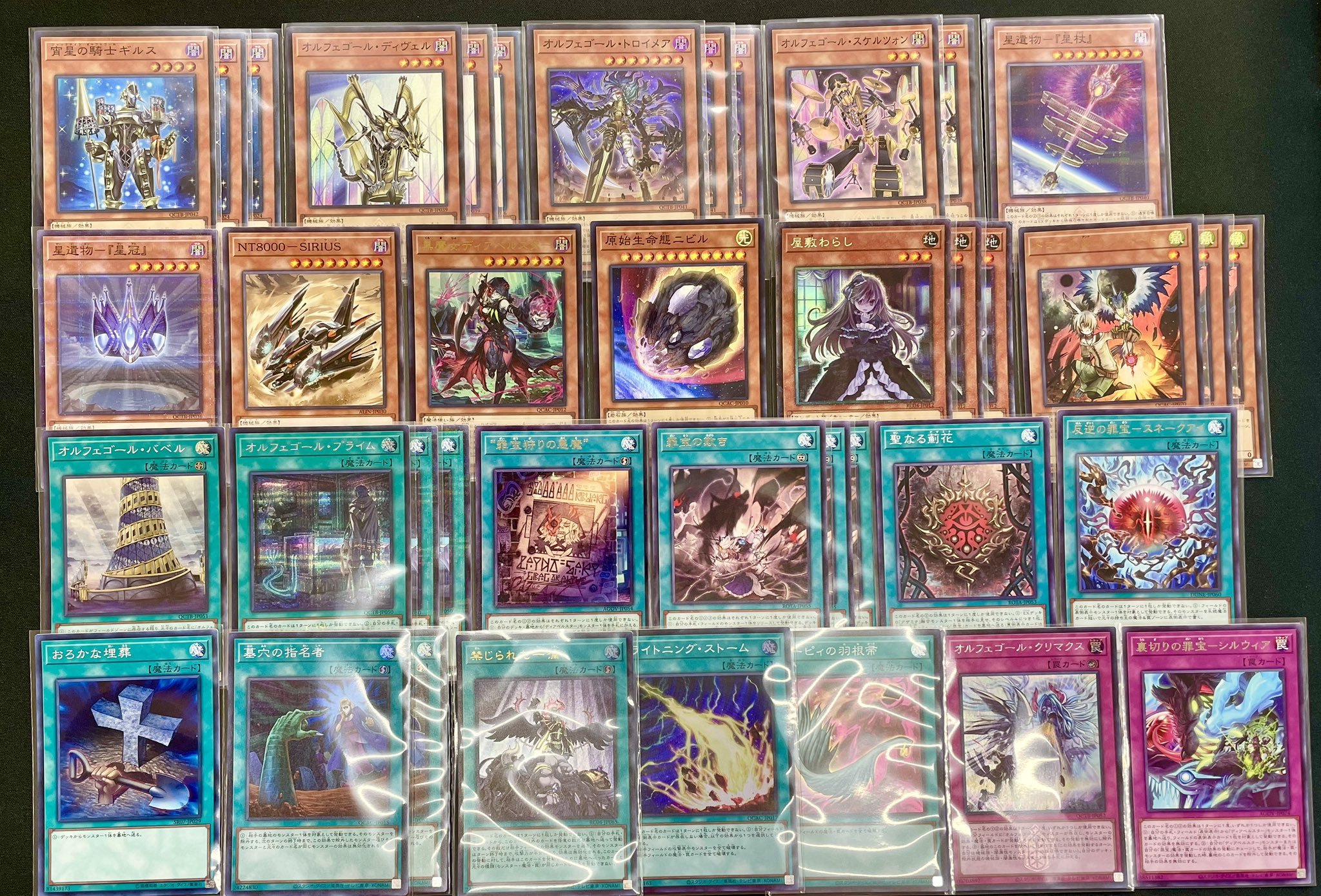 遊戯王　オルフェゴール　デッキ 21 遊戯王 オルフェゴールデッキ 40枚＋EX15枚‼ - メルカリ