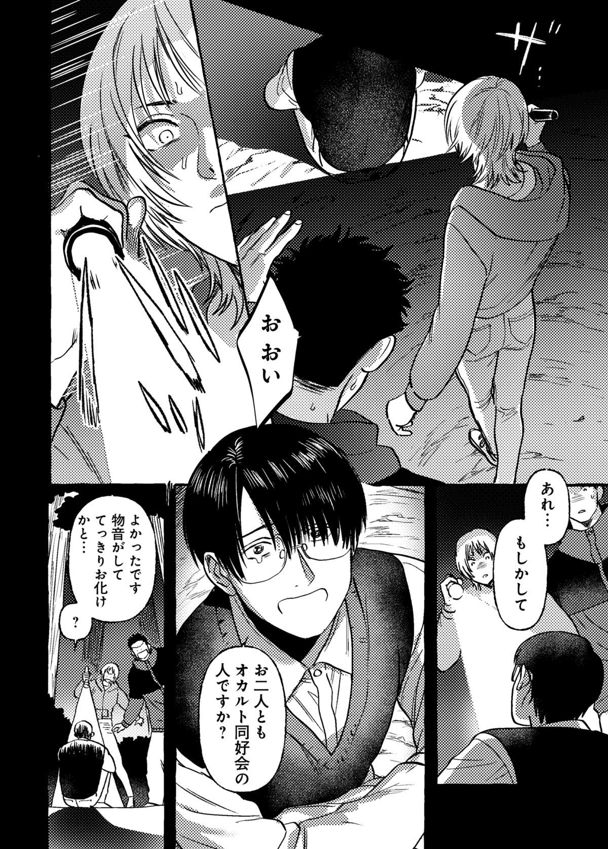角川春樹事務所 書籍【公式】 on X: 