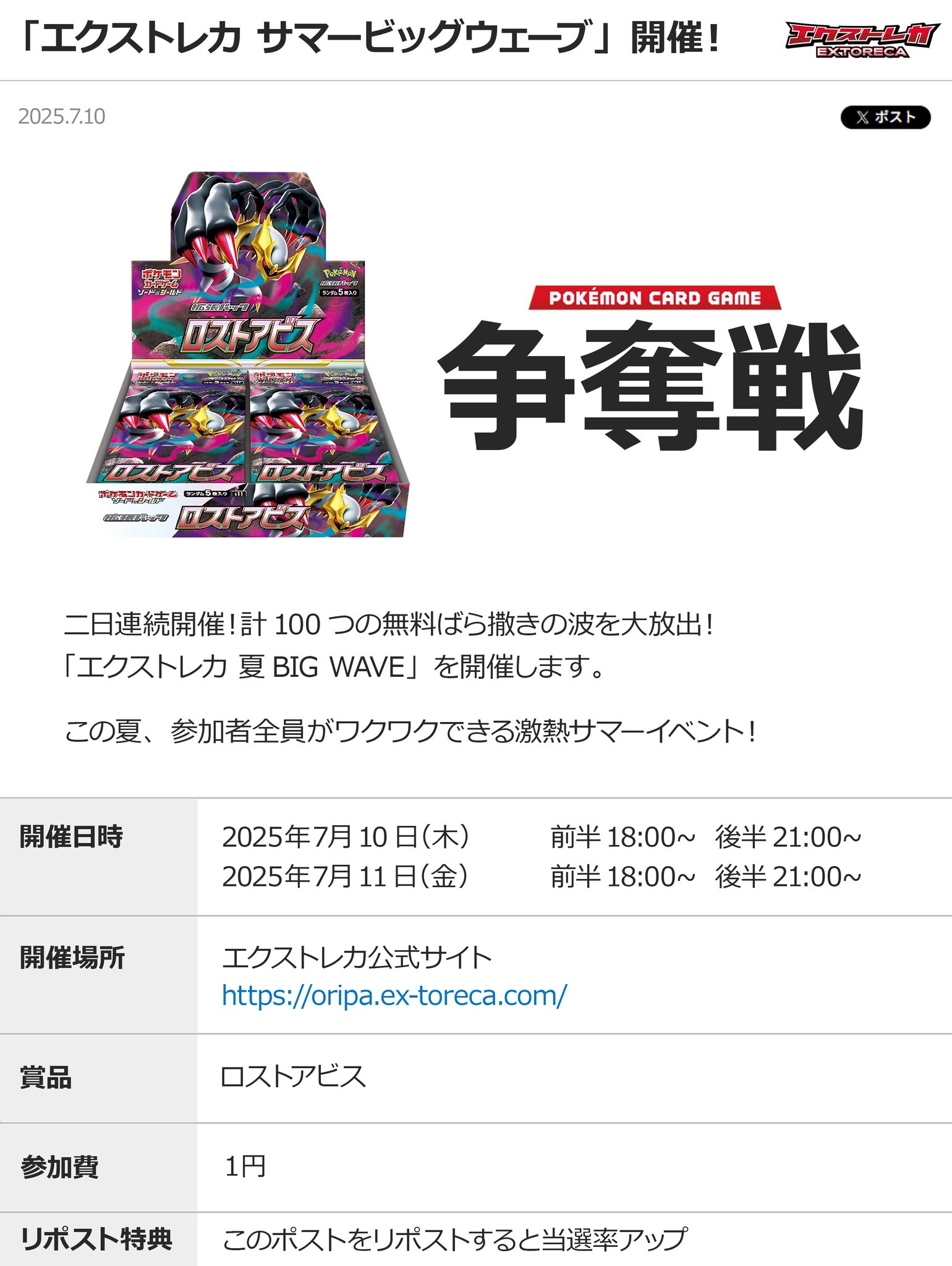 ToHeart2 トレカ VIP まとめ SSP PR等 大量 ToHeart2 トレカ VIP まとめ SSP PR等 大量