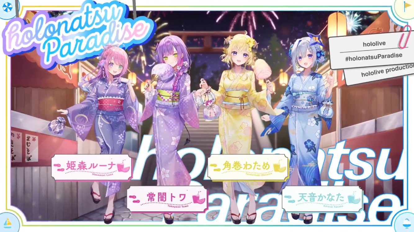 まとめてシリーズ！ 今年は最後かな？(笑) 東屋、バーレイ、キントーなど ✩ トワ様最推しなのら👾🍬🎪🌟🔥 on X: 