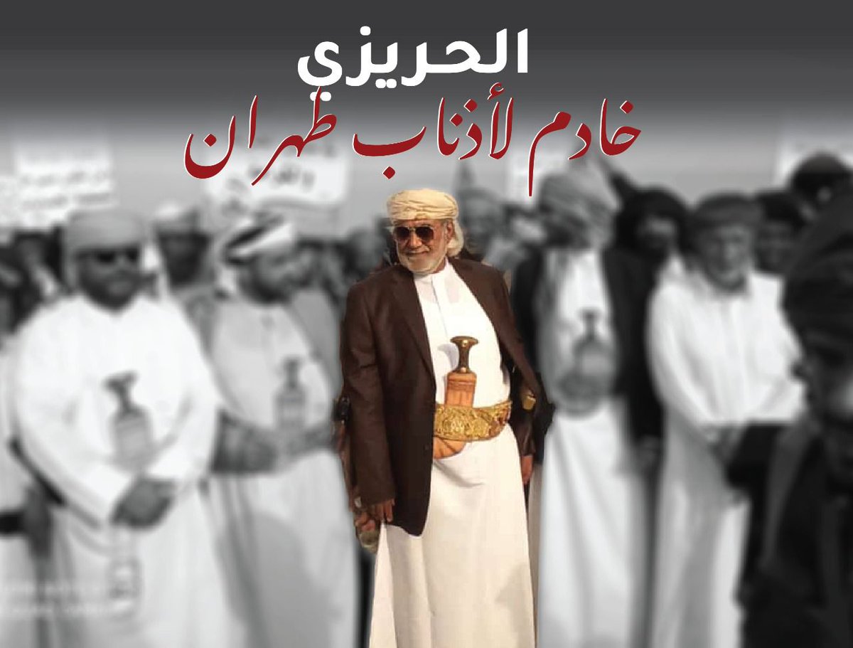 🔴 هااام جداً
إلقاء القبض على قيادي حوثيراني كبير في منفذ صرفيت الحدودي مع عمان فجر اليوم الثلاثاء 8 يوليو 2025 م.

و أكدت مصادر محلية عن تحرك قوة عسكرية كبيرة من العاصمة الغيضة مكونة من عشرة أطقم باتجاة منفذ صرفيت الحدودي مع سلطنة عمان  
واضاف المصدر وقوع اشتباكات بين القوة