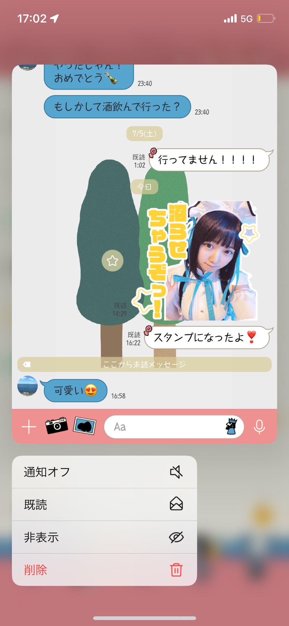 ひな☆お気軽にコメント、フォローどうぞ☆ ひなの［Axelight］ on X: 