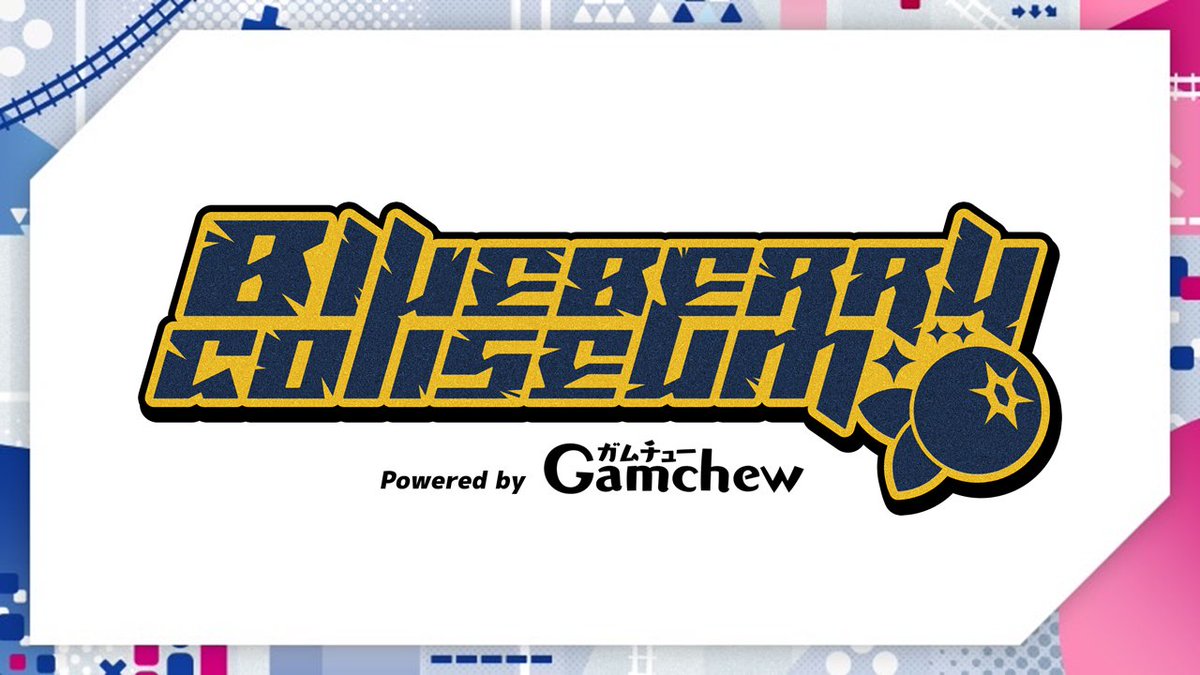 ◤京王eスポーツ祭り～夏の陣～◢ 
/／
📢本イベントブース内で
　『ブルコロ Powered by Gamchew』が開催
\＼

👇ブルコロエントリー
tonamel.com/competition/0d…

👇イベントHP
keio-estation.com/keio-esf2025sm…

#京王eスポーツ祭り #ブルコロ #ポケモンSV