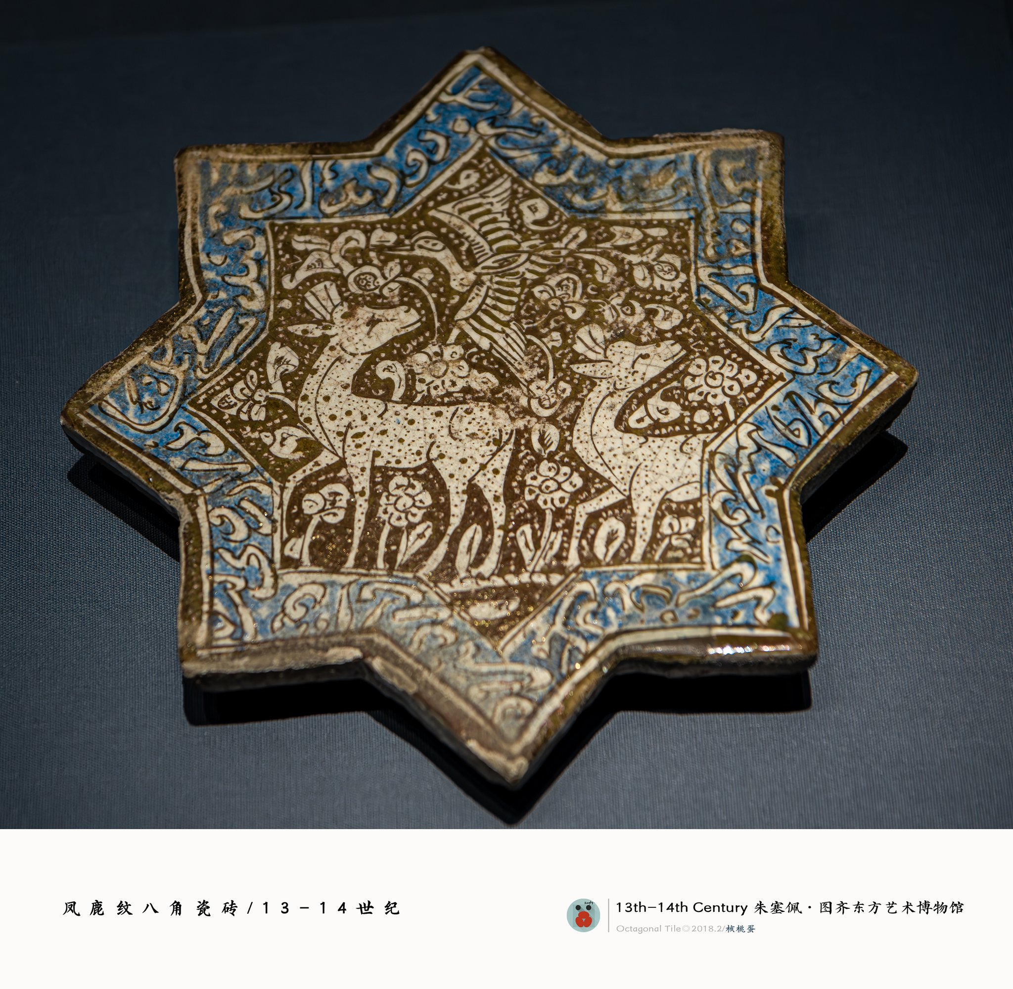 中国   十二属古墨 ☆未使用☆ 中國徽墨 干支 7点 セット 書道 用品 古墨 子 丑 寅