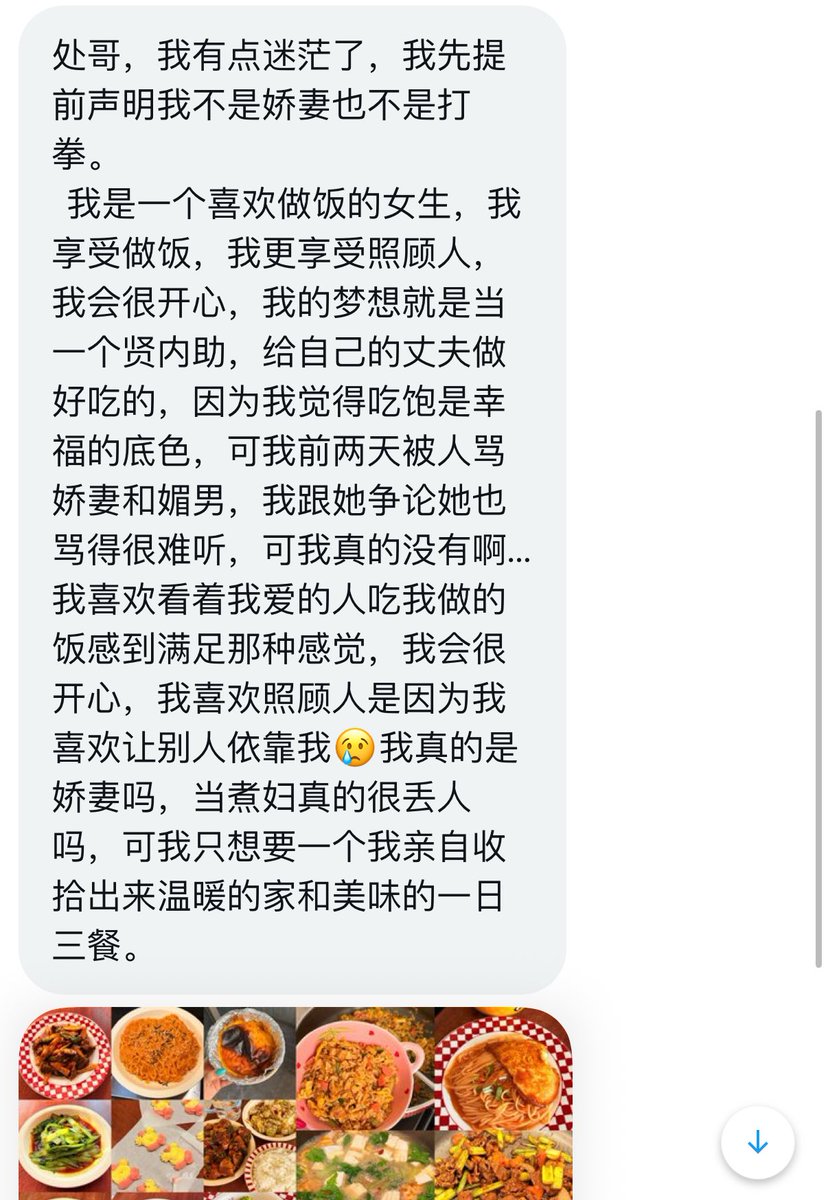 处哥的伙伴们 tweet media