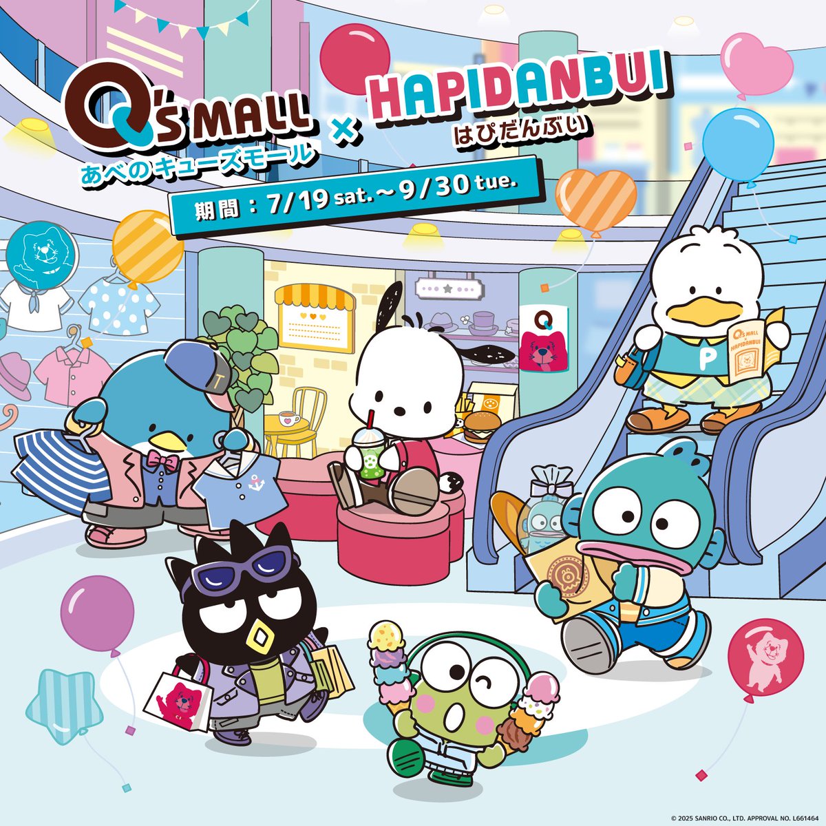 qs_mall's tweet image. 【7月19日~9月30日】
#あべのキューズモール に
#はぴだんぶい がやってくる💙🩷
限定アイテムをGETできるキャンペーンや、思わず写真を撮りたくなる
フォトスポットなど
みんなをちょっとハッピーにする
コンテンツが盛りだくさん⭐️
詳細は特設サイトをチェック🔽
qs-mall.jp/abeno/special-…