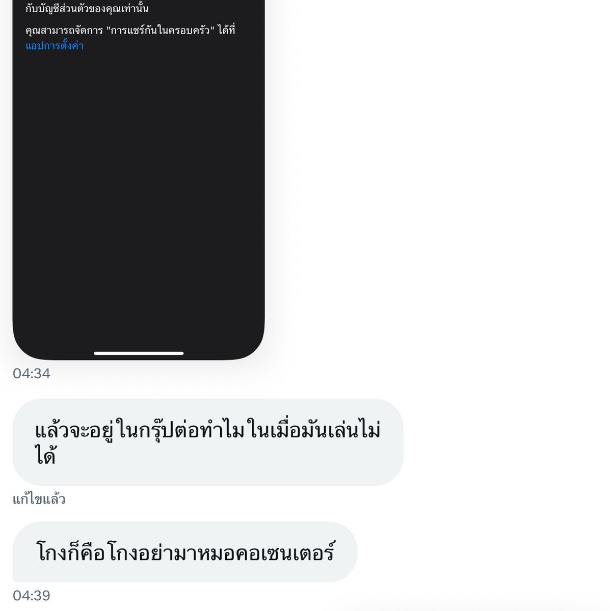 jen tweet media