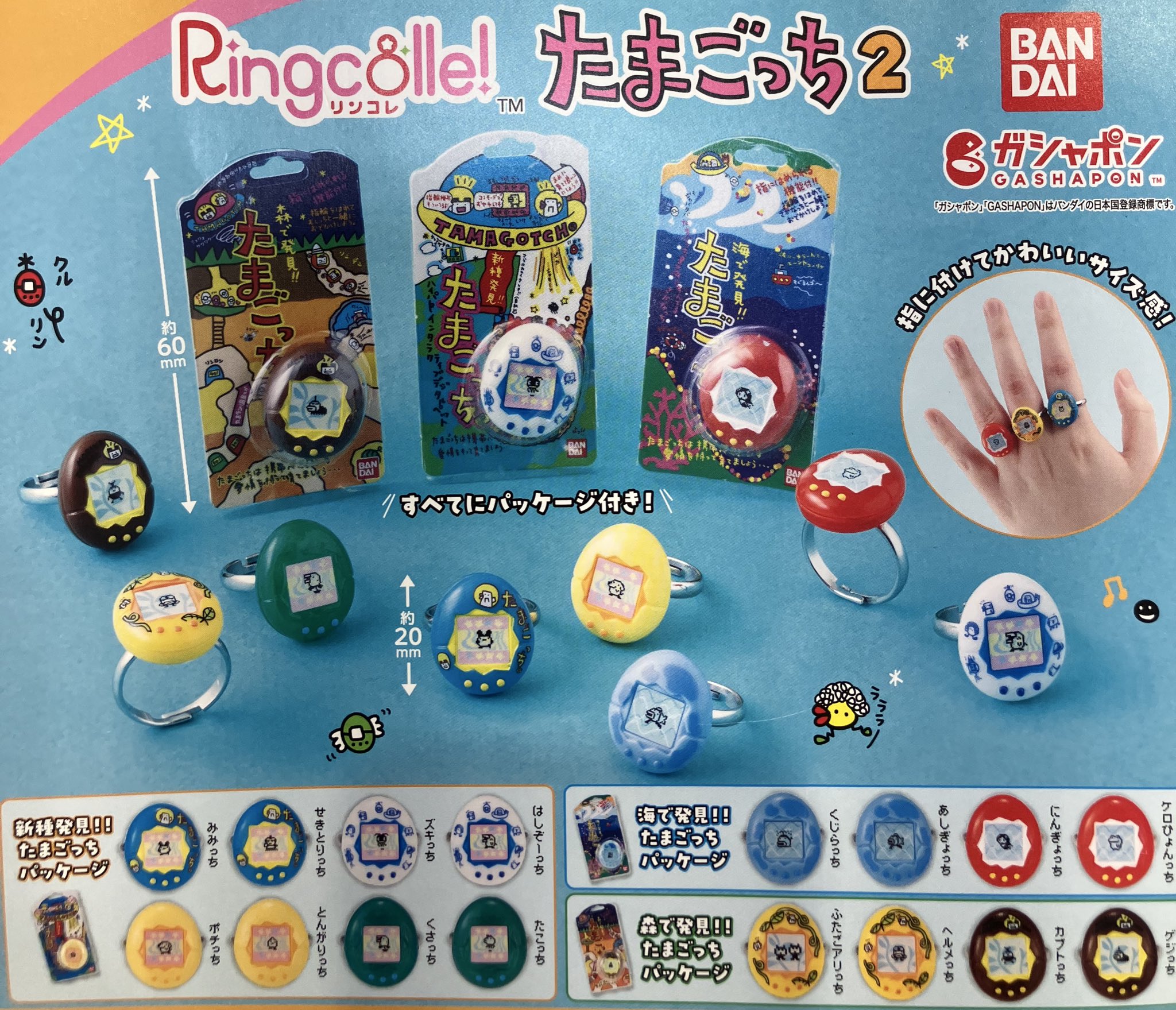 【売り切れました】AAA展 ガチャ ガチャガチャ】売り切れ続出！？人気キャラクターは早めにゲット