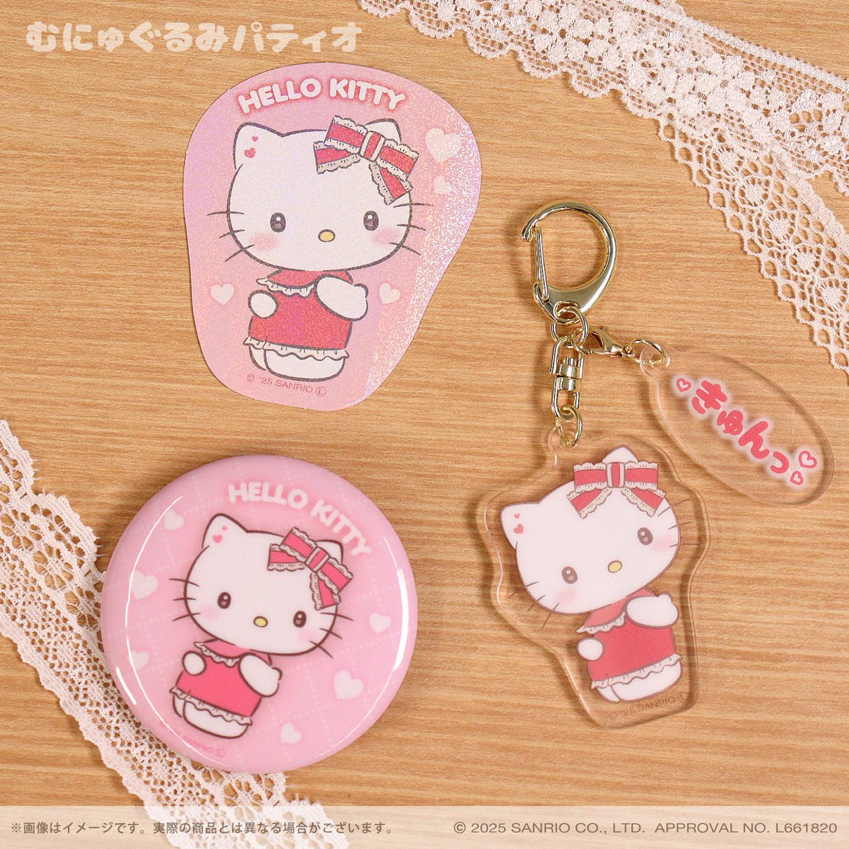 ໒*゜様 逃げ水あむ　サンリオ　コンプセット　ランチェキ付き　きゅるりんってして MDS BtoB |#エムプラン(国内販売のみ） シール キラフチ樹脂盛り