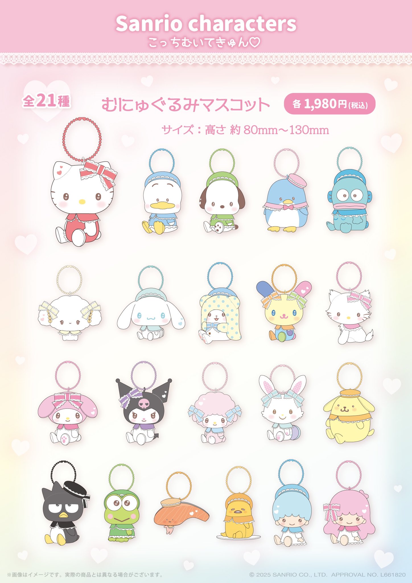 ໒*゜様 逃げ水あむ　サンリオ　コンプセット　ランチェキ付き　きゅるりんってして 逃げ水あむ アクキー サンリオ ピューロ きゅるりんってしてみて