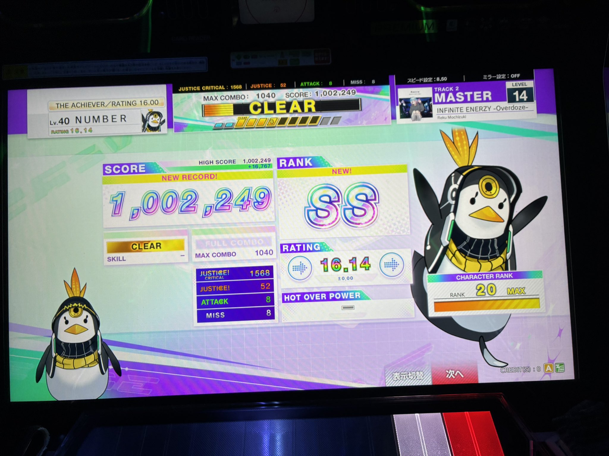 なんば～！ on X: 