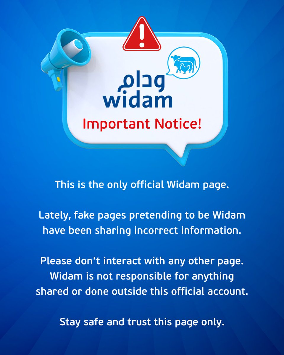WidamCo's tweet photo. تنويه هام!!
Important Notice! https://t.co/V0INLo2ywm