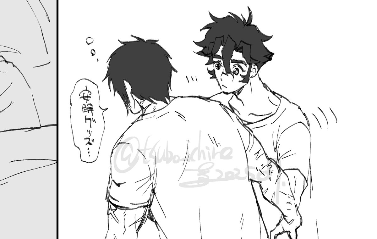 ※二次創作うちよそ
ベルマサベル　🛌ネタ privatter.net/i/7739363