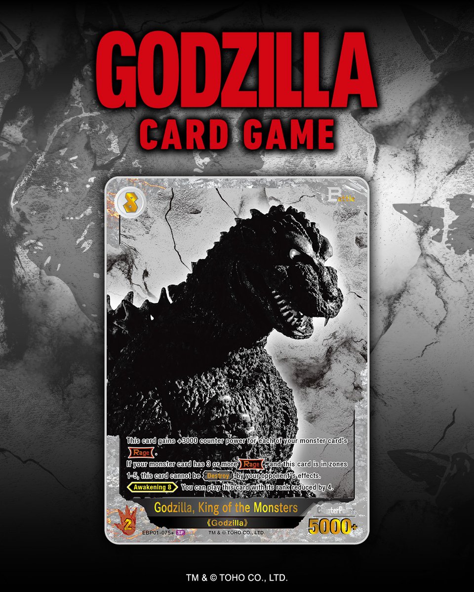 GODZILLA CARD GAME 噛みつき 2枚セット GODZILLA CARD GAME 噛みつき 2枚セット Godzilla Card Game