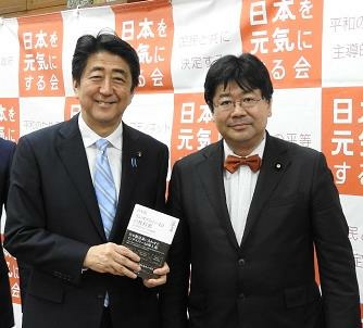 安倍晋三総理大臣（当時）が、2016年国会終盤、日本を元気にする会の