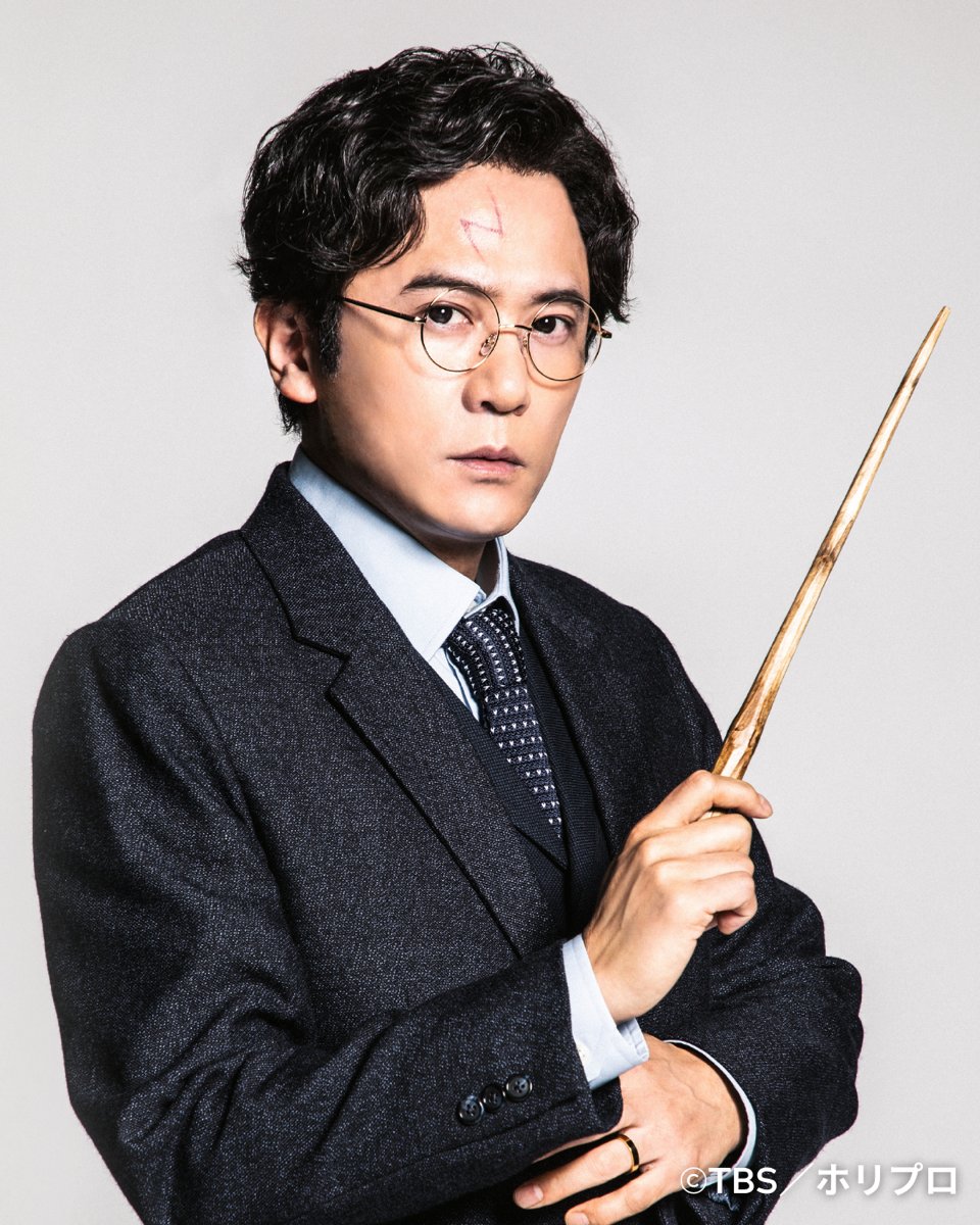 稲垣吾郎主演舞台『ハリー・ポッターと呪いの子』扮装ビジュアルが解禁！
contents.atarashiichizu.com/?p=26827&post_…

#新しい地図
#atarashiichizu
#稲垣吾郎
#GoroInagaki
#ハリポタ舞台 #呪いの子