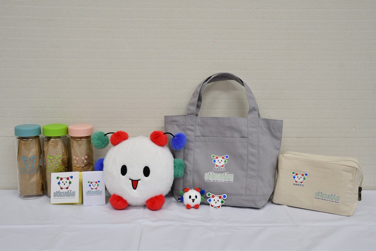 nantocity's tweet photo. NANTOくんグッズ、絶賛発売中👏🏻✨  

市内6か所で「ボクなん」企画のグッズを販売しています。
高校生がデザイン・作成した力作です💪🏻
ぜひ手に取ってみてください！  

🔗https://t.co/sPpl6ivQHT 

#ボクなん #南砺市高校生プロジェクト #青春 #南砺市 https://t.co/c8uJhKWPM3