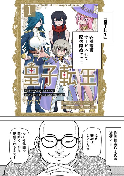 1年半、漫画を描き溜めたら発表したくなくなった話(1/3)  #漫画が読めるハッシュタグ 