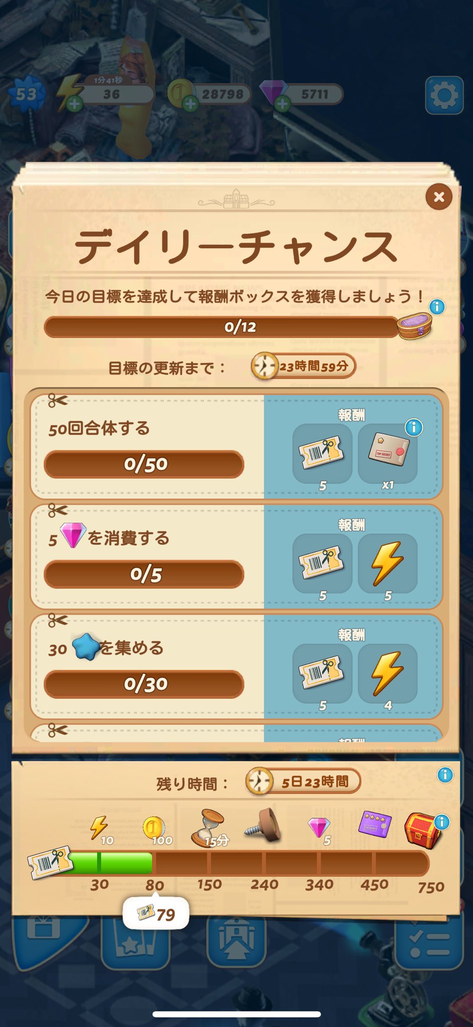 M♡。M様昨日は済みませんでした。他の方お断り致します。 こうてん🌸🌹🍀🪞 on X: 