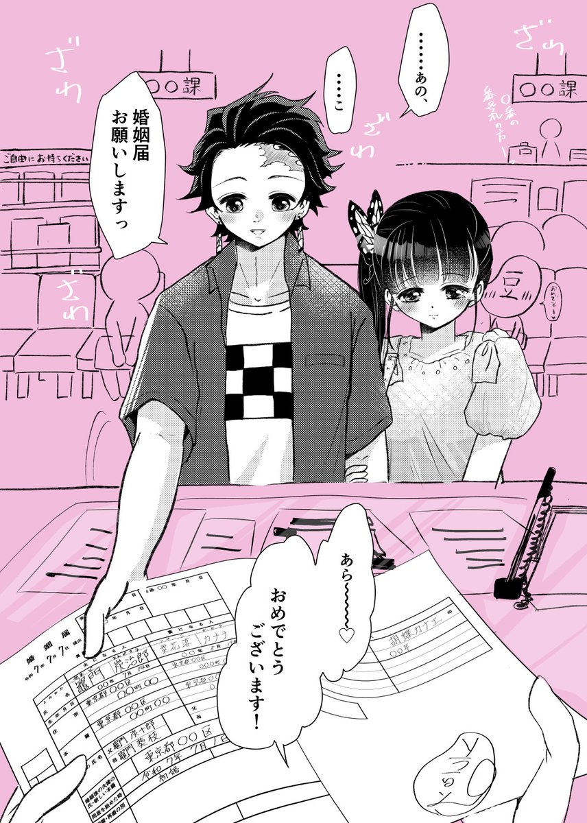【ポイント10倍】 らび🍓 (@rabirin6123) / X レディースウェア