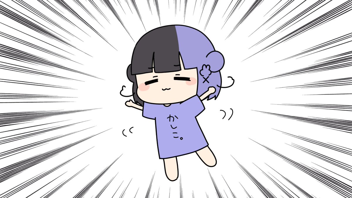 3ページあり ぱすはに oroca グッズ oroca shop