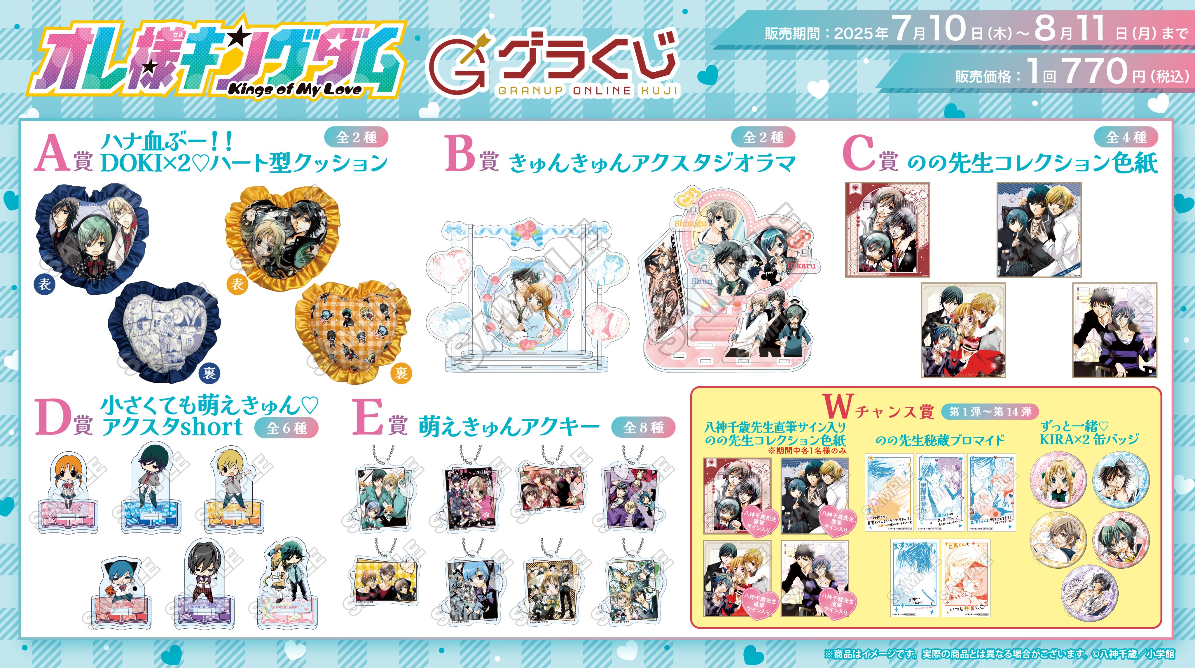 ち*ぇ様 ビバレン REY レイ 1周年アニバーサリー A賞 直筆サイン入り描き VS AMBIVALENZ（ビバレン）公式 on X: 