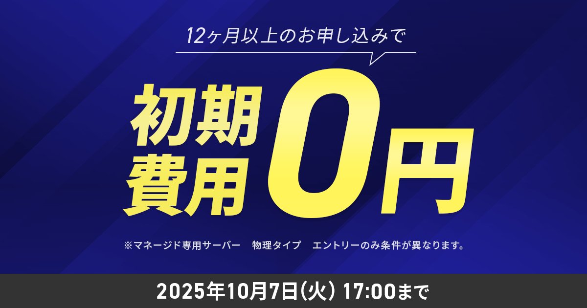 2025年2月受験 最新版❗️サピックス6年全17回1年