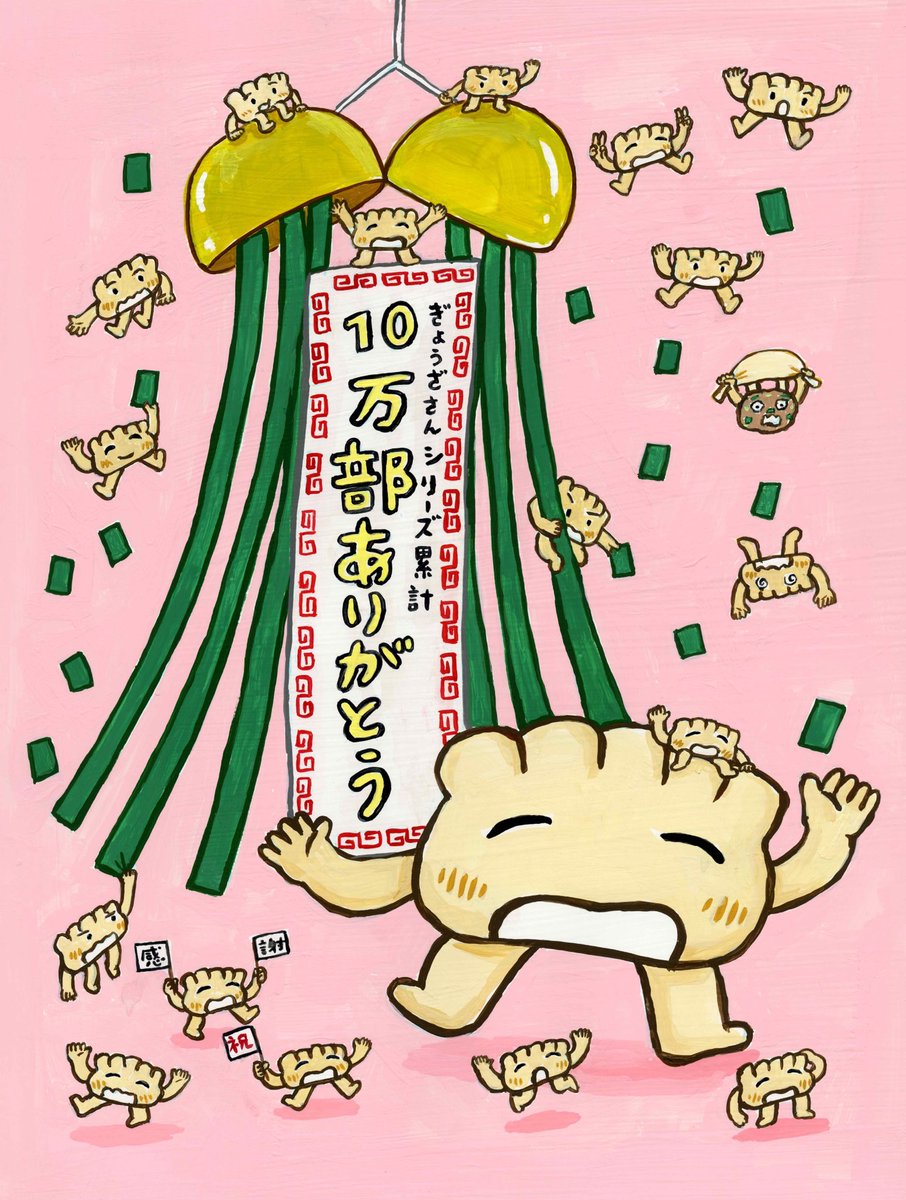 講談社の絵本 講談社の絵本ゴールド版17 かちかち山 鈴木寿雄/瀬尾太郎 / 古本